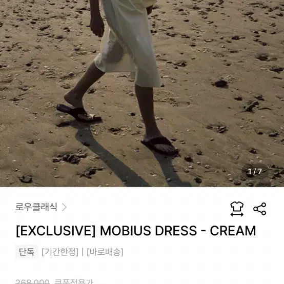 로우클래식 자켓