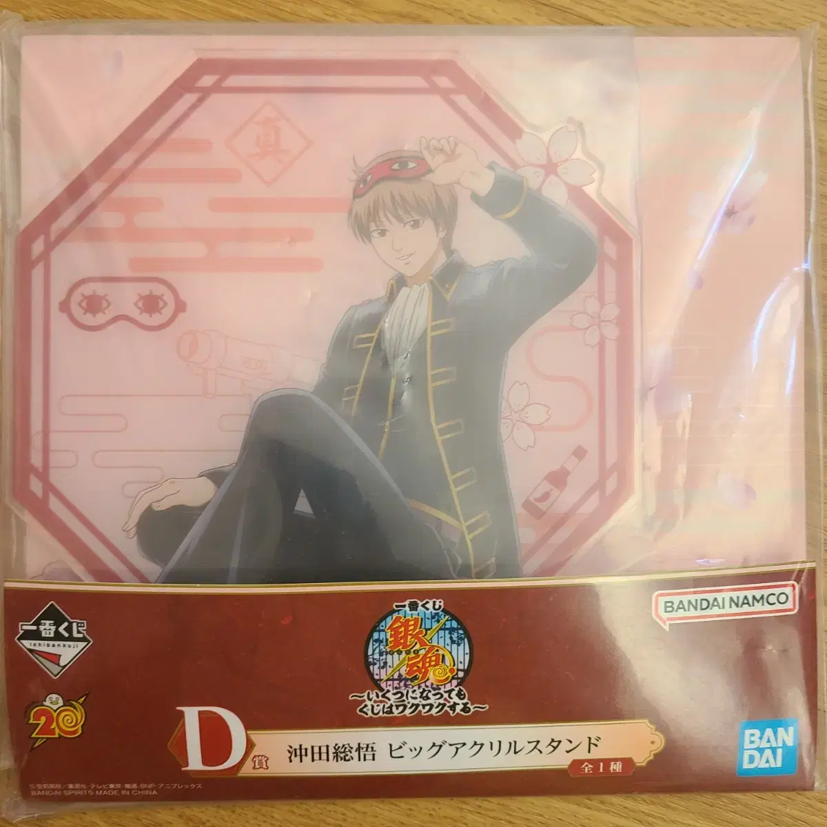 Gintama Ichibankuji D-phase Sogo Acrylic