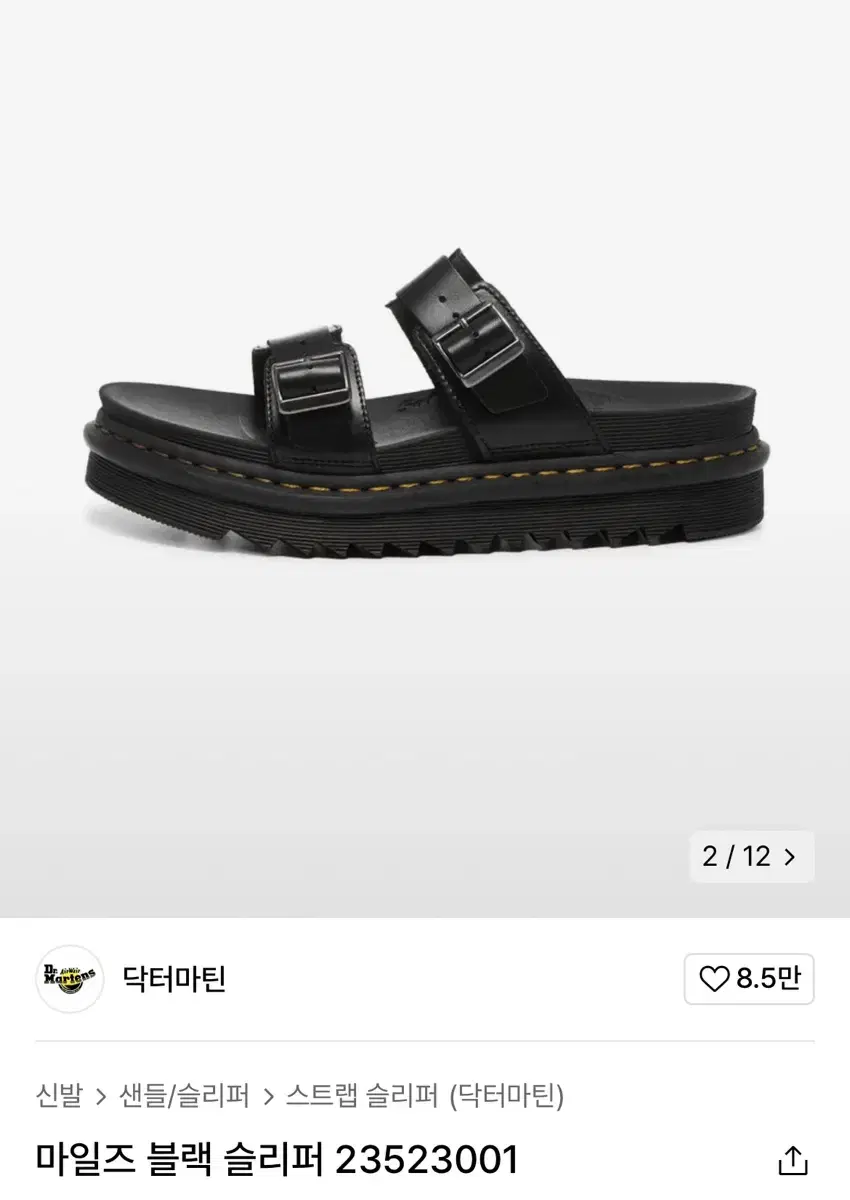 Dr. Martens Myles Sandal Black 닥터마틴 마일즈