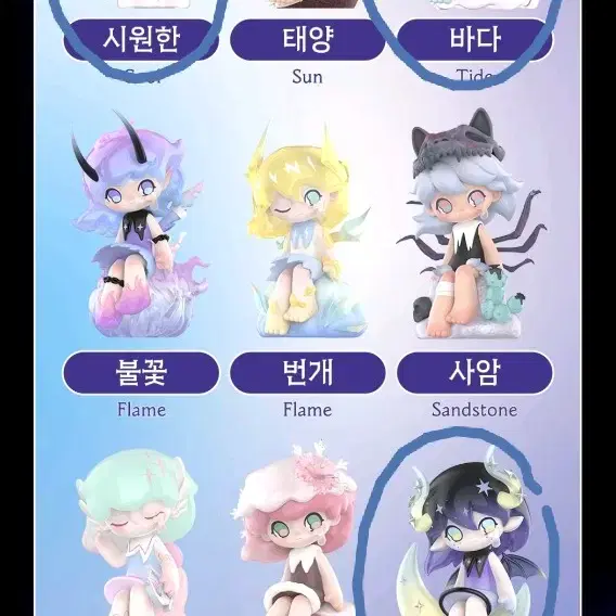 [구매]팝마트 아주라 판타지 네이처 피규어 구매합니다.