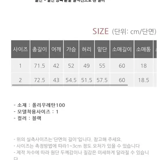 베니토 레더자켓 M (2사이즈)