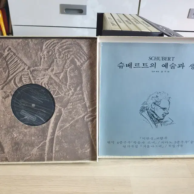 클래식 Lp 판 미사용