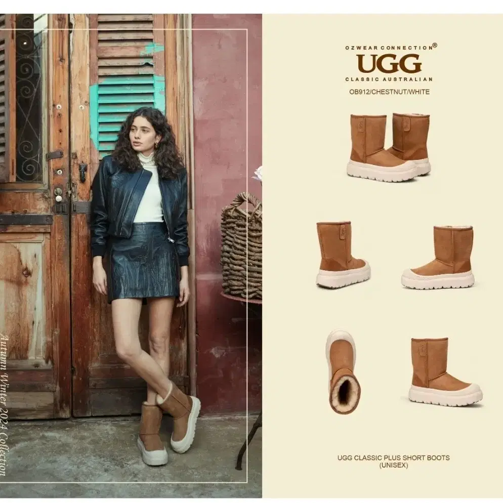 국내] FW24 오즈웨어 UGG 클래식 투톤 숏부츠 OB912