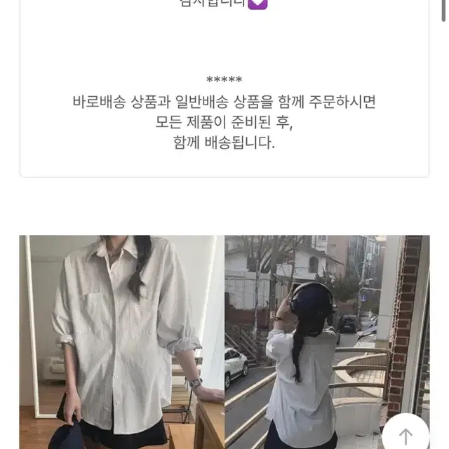 뮤트크레메 마고 스트라이프 셔츠 연스카이