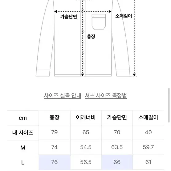 키뮤어 웨스턴 데님셔츠