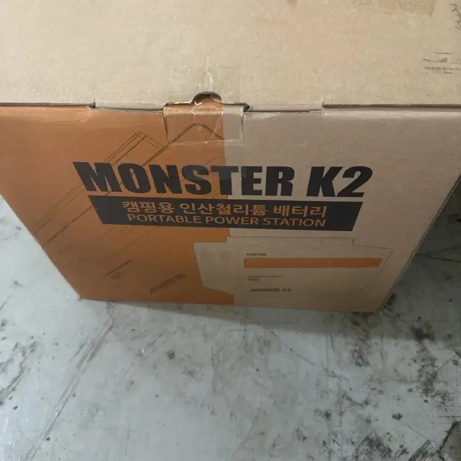 요이치 몬스터 k2 600w