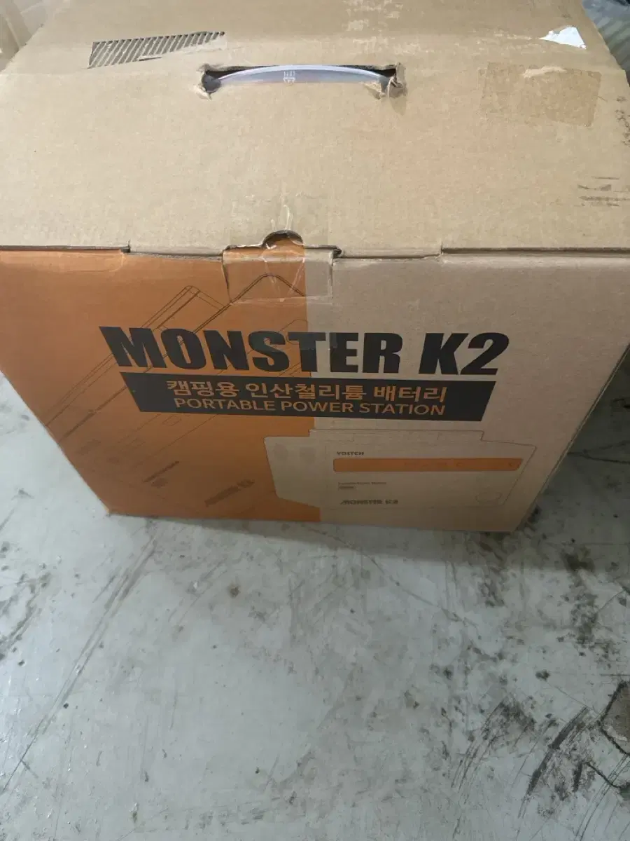 요이치 몬스터 k2 600w