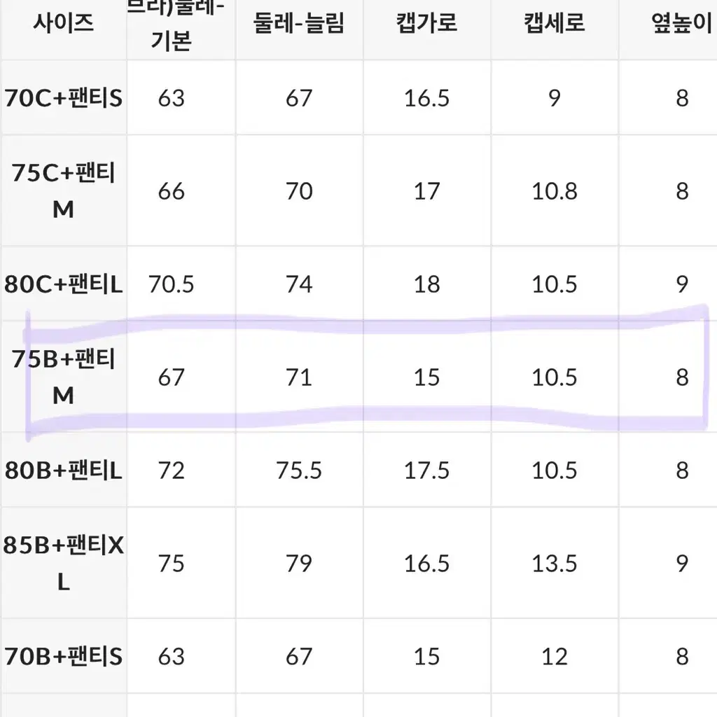 더잠 본네 와이어 홑겹브라