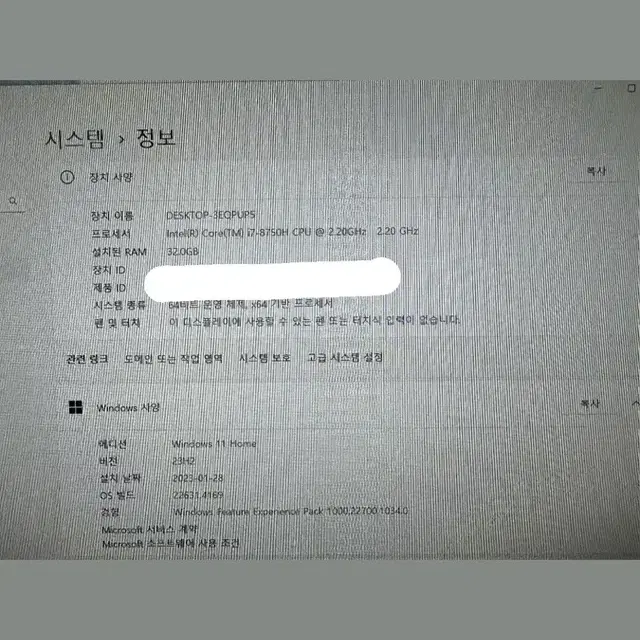 레이저 블레이드, 마우스, 키보드 일괄판매 합니다