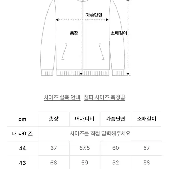 오엑스스튜디오 오버사이즈 싱글 레더자켓 브라운 48