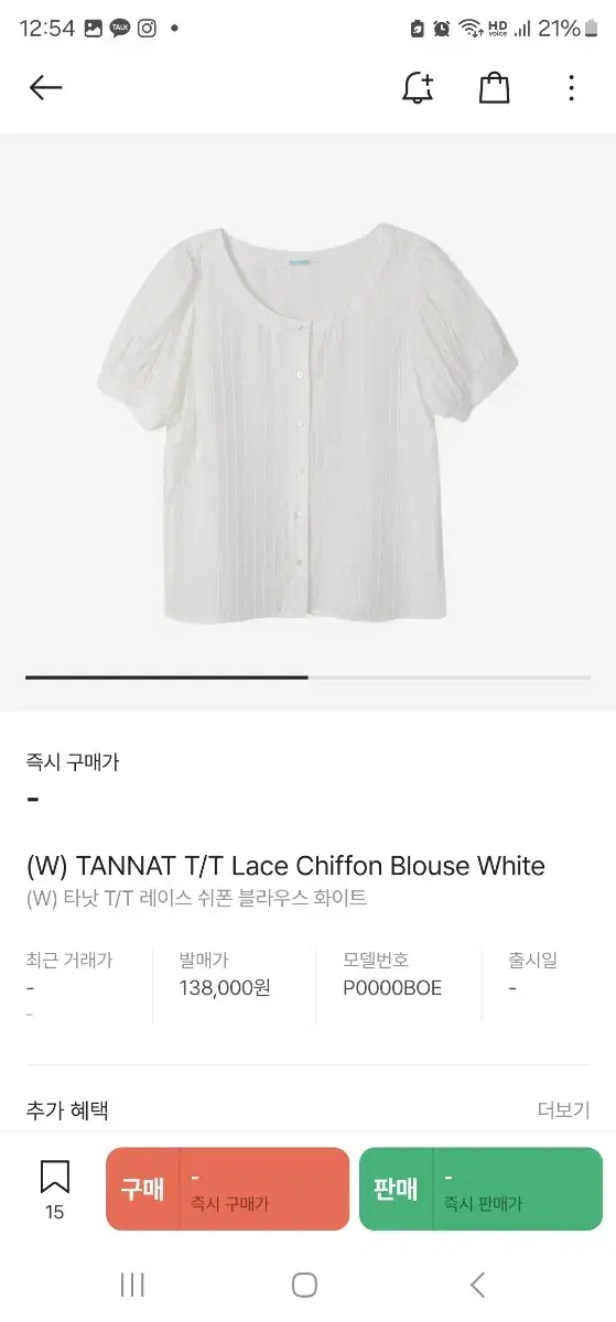 T/T Lace chiffon blouse 타낫 쉬폰 블라우스