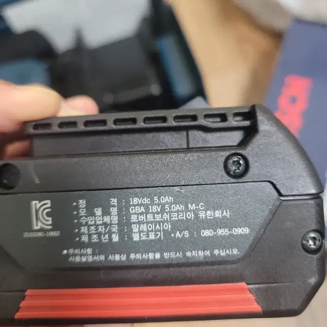 보쉬 샌더기 bosch gex 18v-125 (배터리,사포 있음)