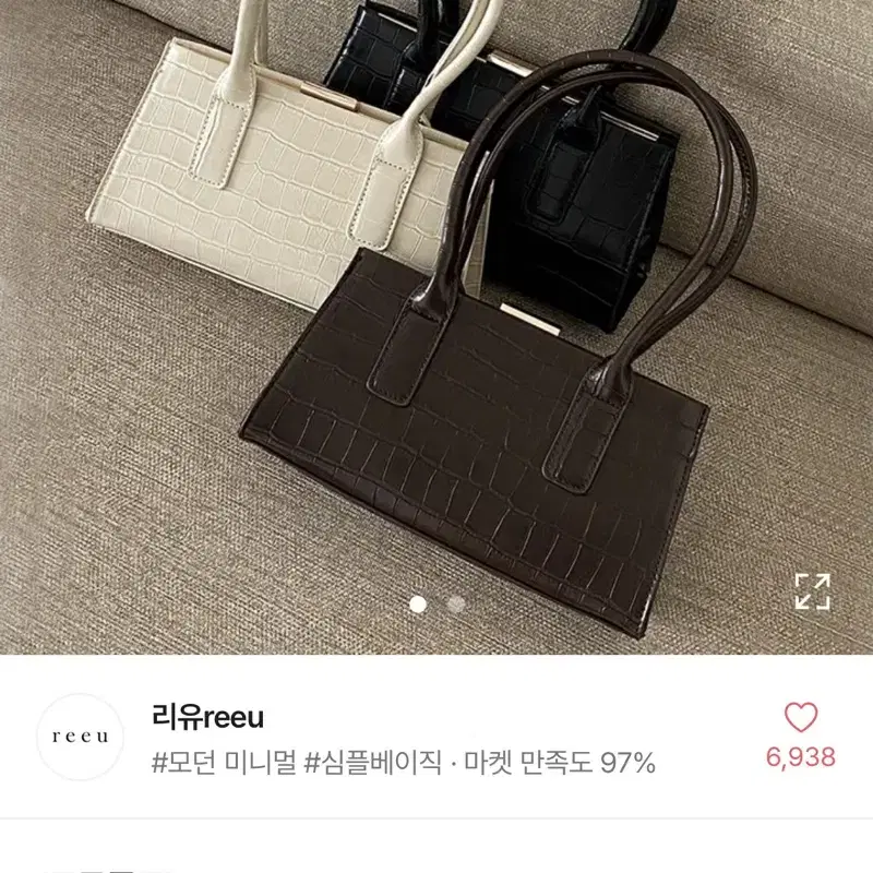 [오늘까지] 에이블리 모던 스퀘어 미니백