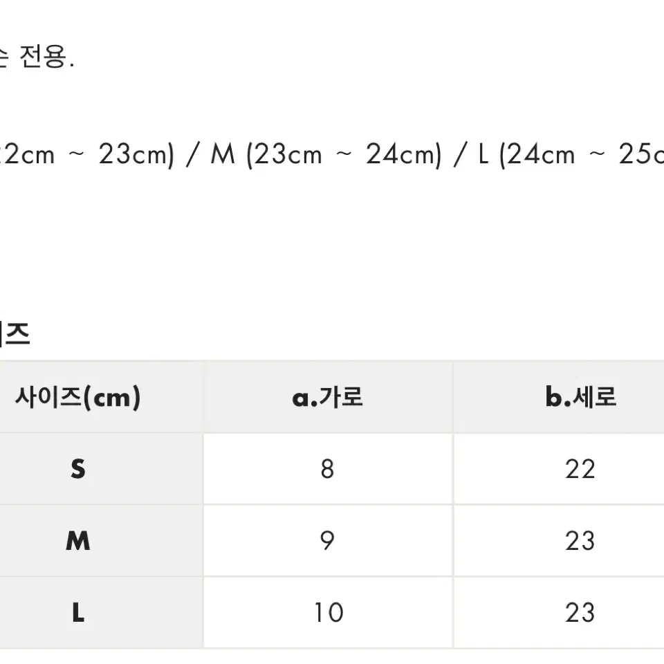 마크앤로나 골프 장갑