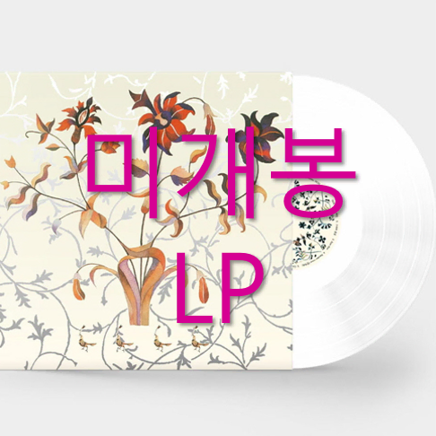 [미개봉] 이소라 - 4집 / 꽃 (White Coloured LP)