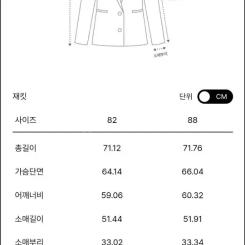 (새상품)랑방캐시미어벨티드자켓