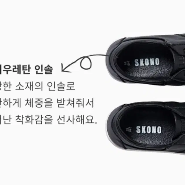 새상품 소코노 여성 스니커즈 220mm 블랙