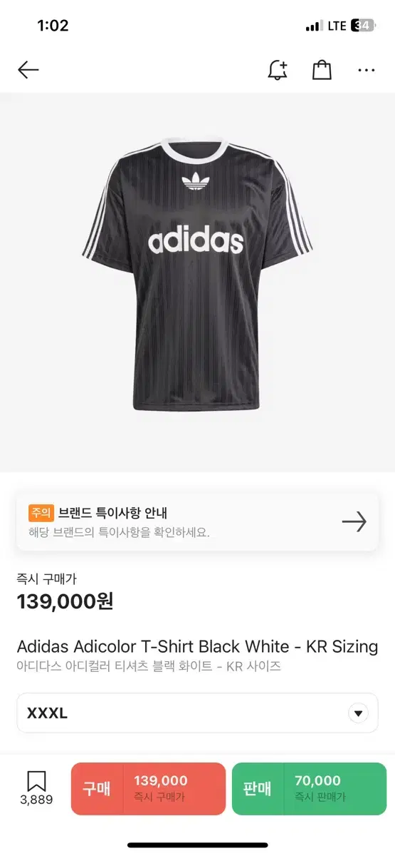 아디다스 아디컬러 티셔츠 블랙 3XL