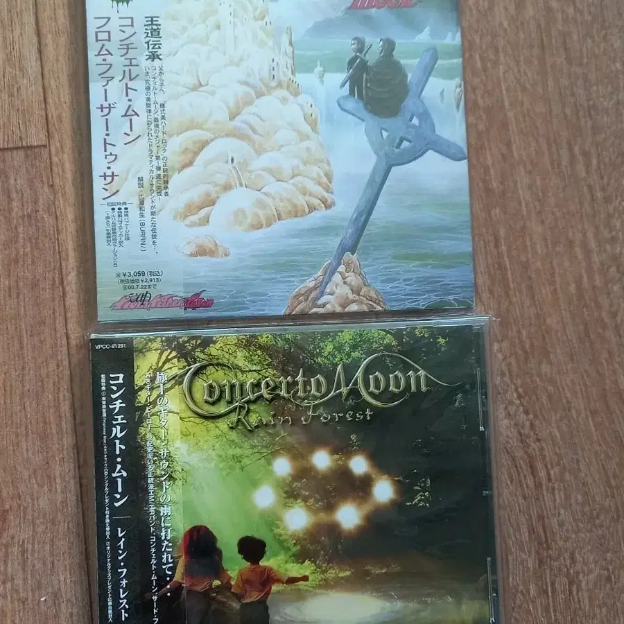 concerto moon cd