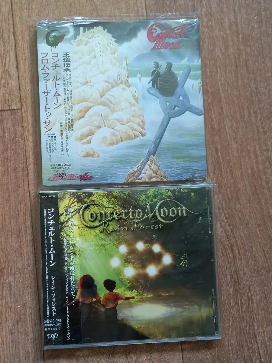 Concerto Moon CD