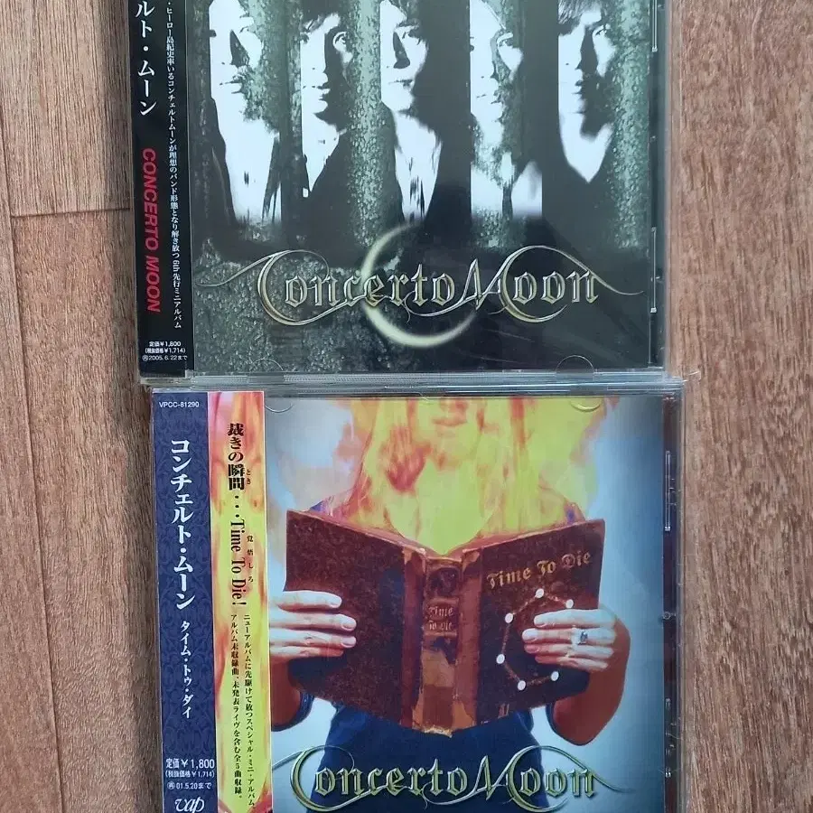 concerto moon cd 일괄