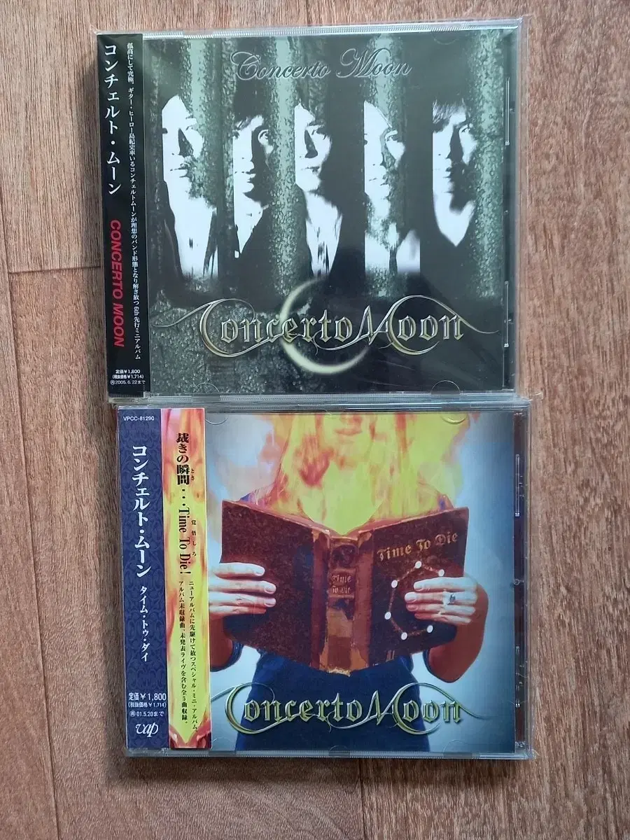 Concerto Moon CD bulk