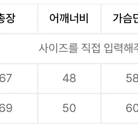 파브레가 카밀 앙고라 오버핏 니트