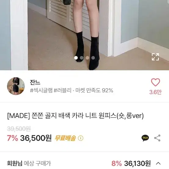 에이블리 네이비 미니 원피스