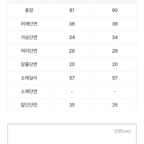 에이블리 네이비 미니 원피스