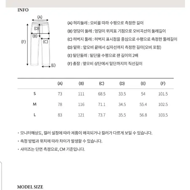 후아유 비조 핀턱 와이드 팬츠 m사이즈 (아메카지)