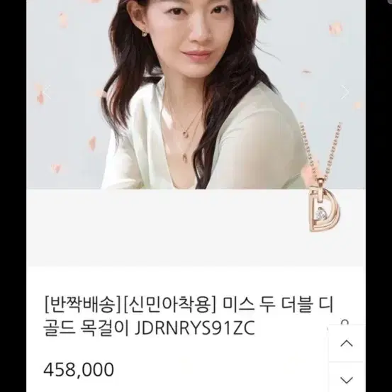 디디에두보 더블디 목걸이 14k