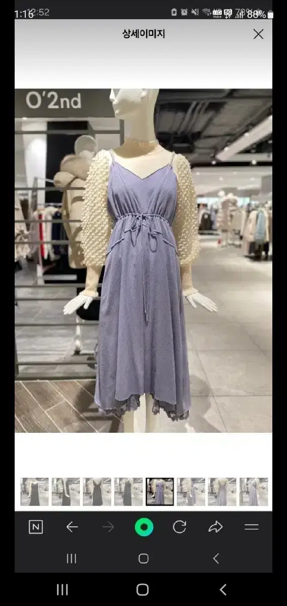 Ozsecond Pearl Bustier ONEPIECE