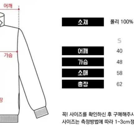 하이큐 이나리자키 져지 판매 공식