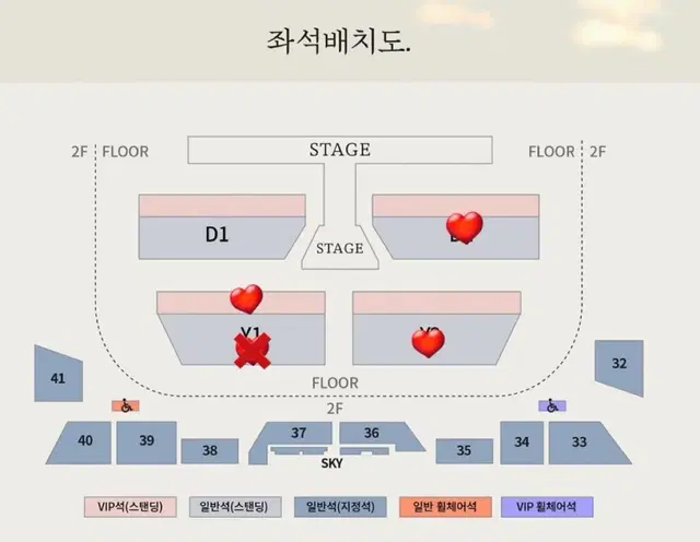 도영 콘서트 첫콘 양도