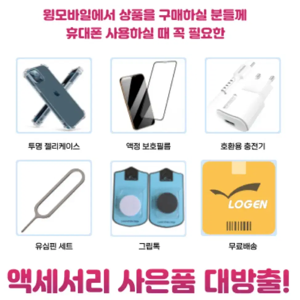 아이폰13 256GB A급 블랙 62.9만원 [28591]