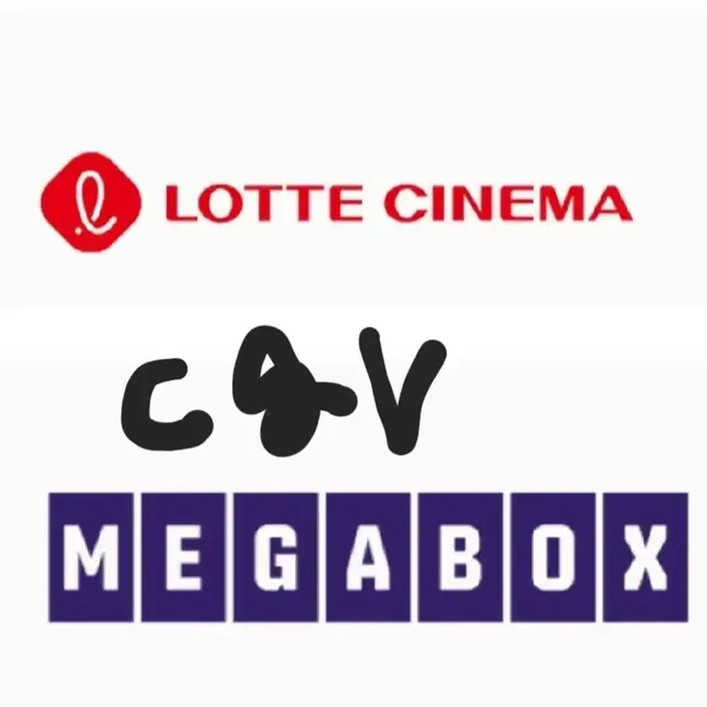 롯데시네마2인권,cgv아이맥스,콤보4천할인,cgv1인,cgv탄산