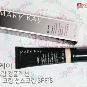 메리케이 씨씨크림 SPF 15