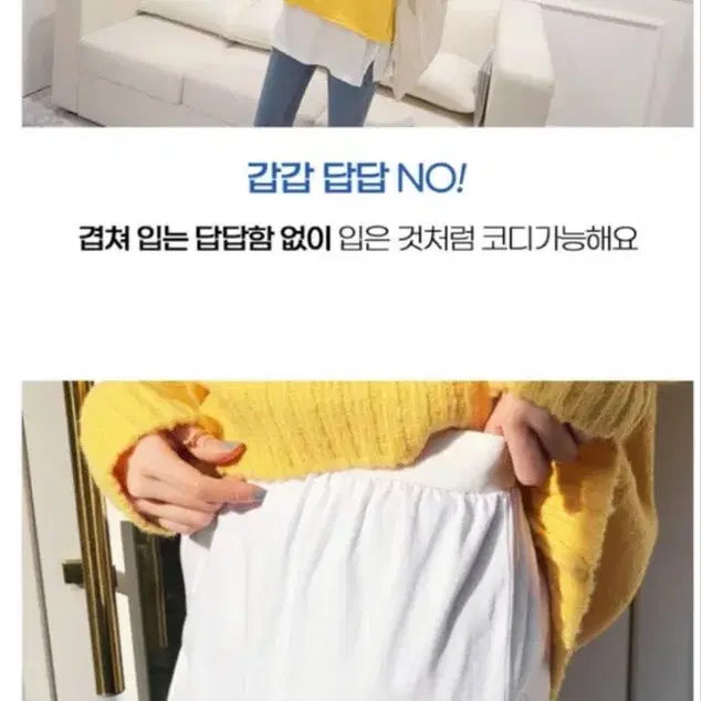 레이어드 힙커버