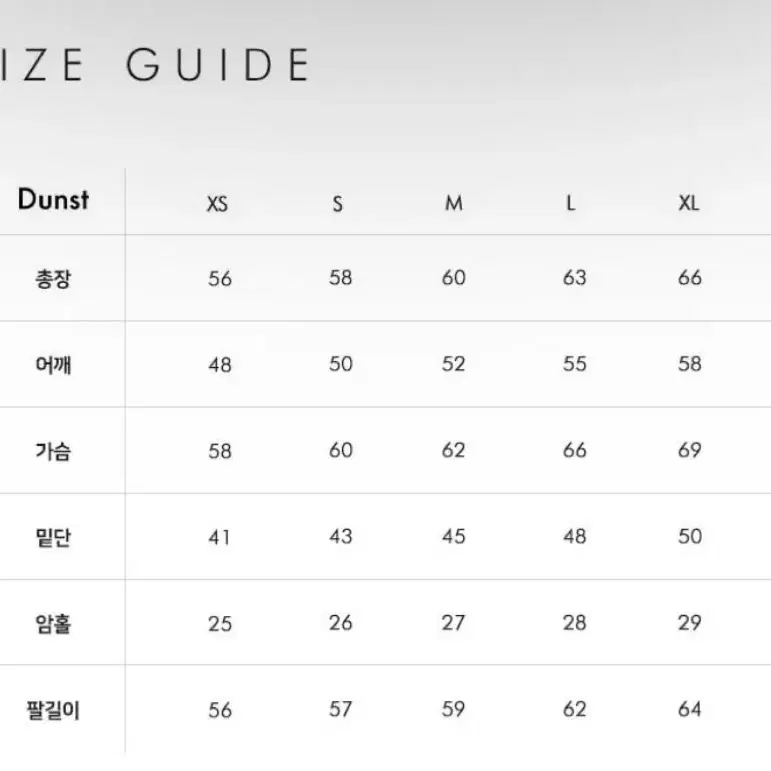 던스트 봄버 블랙 s사이즈