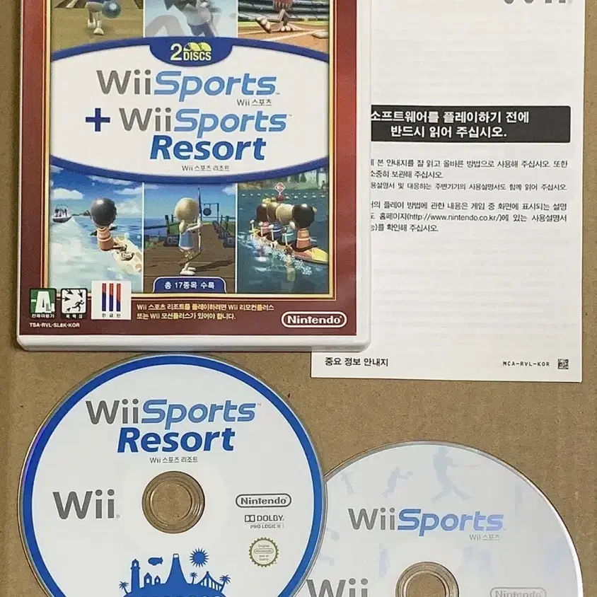 닌텐도 Wii RVL-101 S급 옵션 포함 풀박스 + 모션플러스 3종