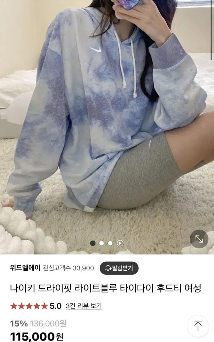 나이키 정품 타이다이 후드티