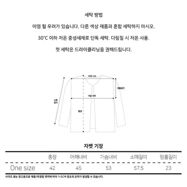 에이블리 숏 라이더자켓 (택포)