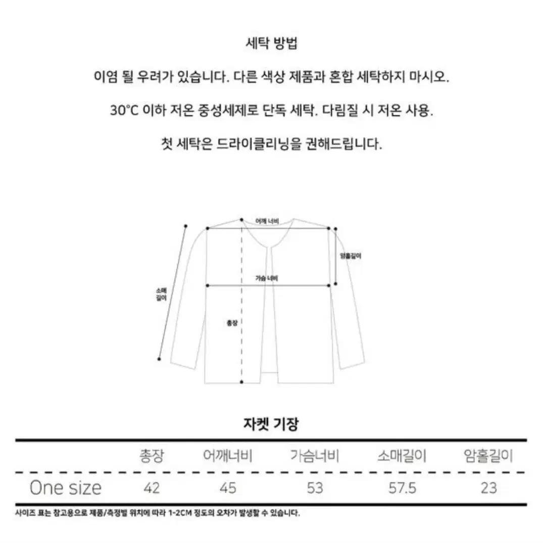 에이블리 숏 라이더자켓 (택포)