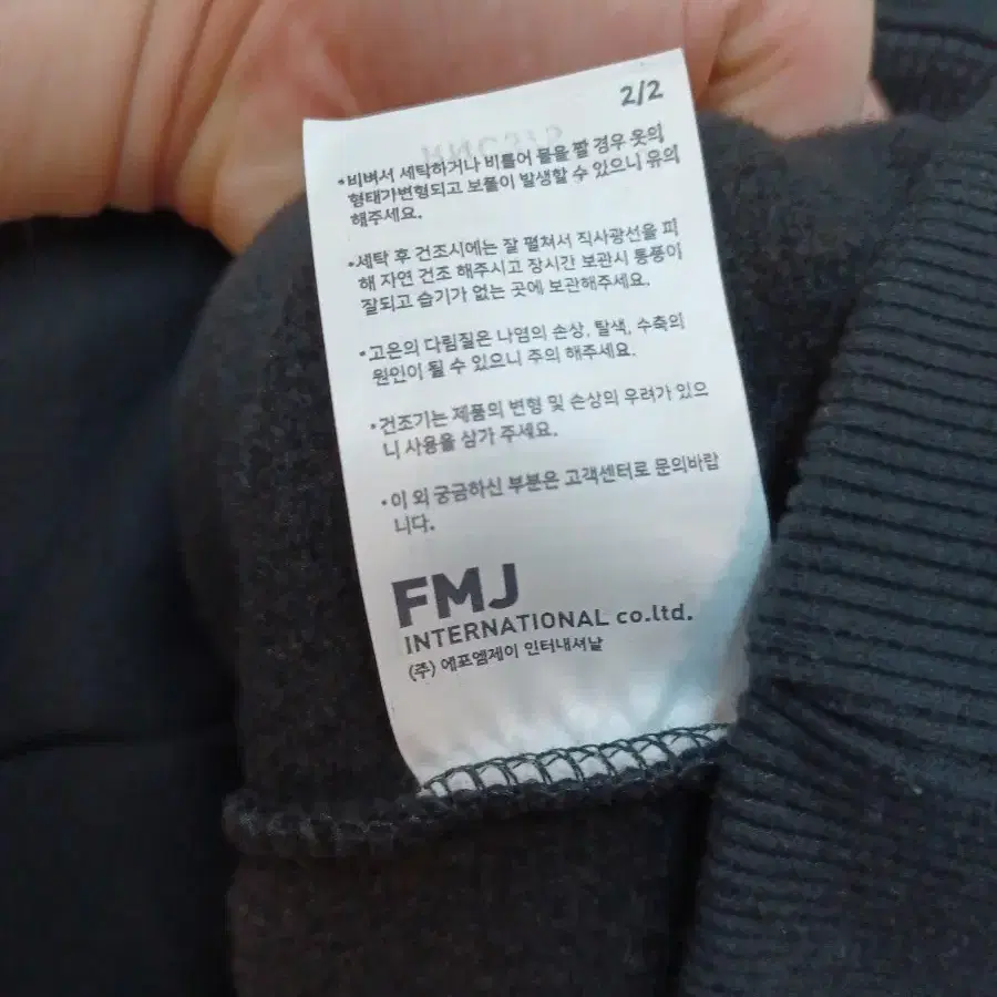 fmj 안감기모 후드티 오버핏 2xl