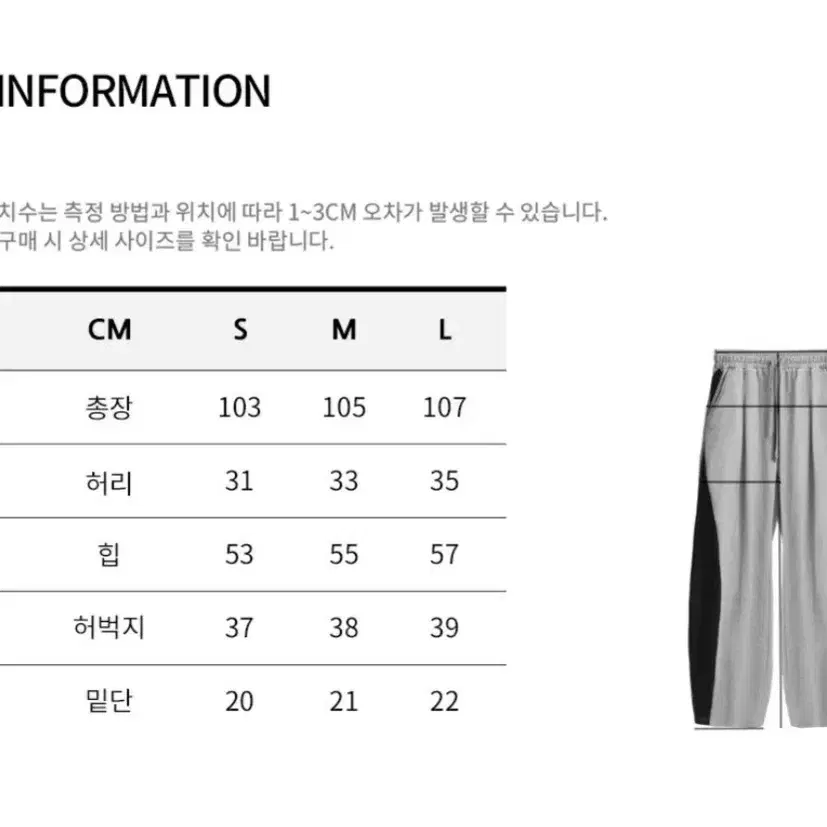 라이크더모스크 핀턱 배색 와이드 팬츠