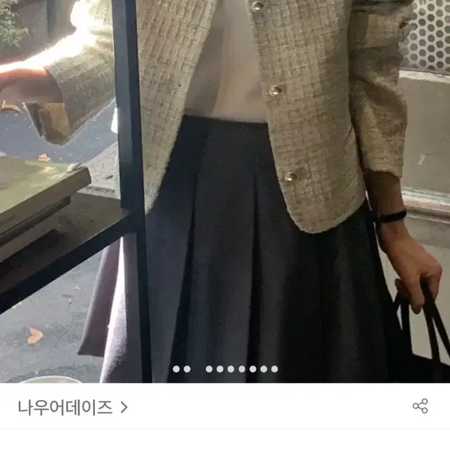 베르가못 스프링 트위드 자켓 노카라 라운드 자켓