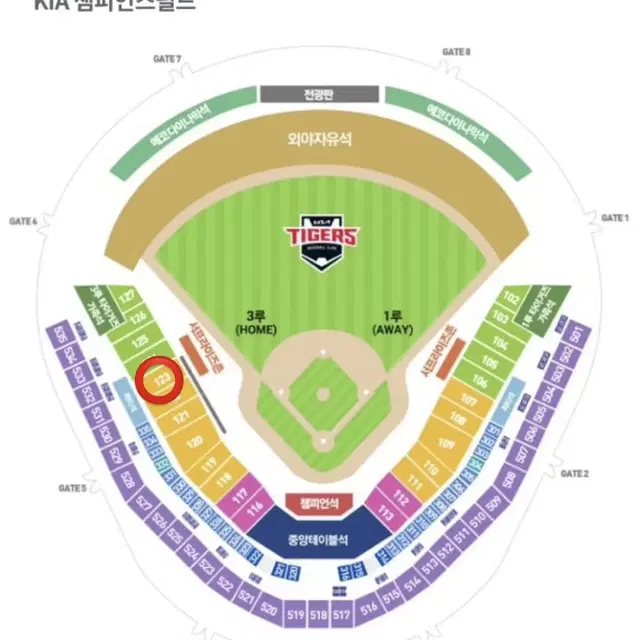 9/23 기아 삼성 3루 k8 123블록 2연석