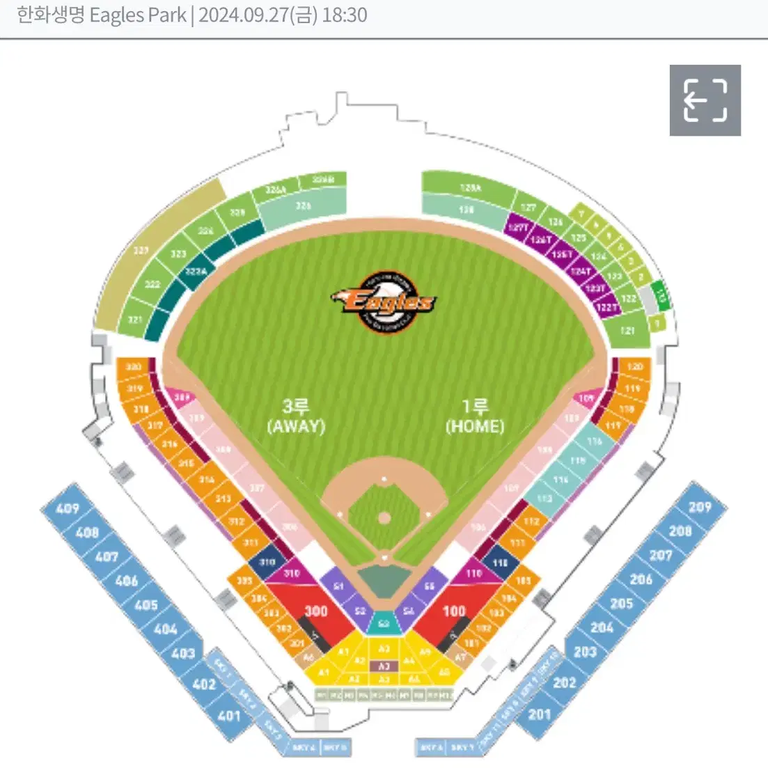 9/27 한화 vs 기아 3루 내야지정석 1층 2연석