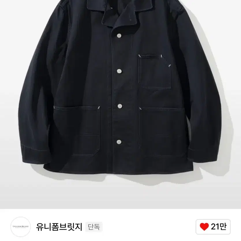 유니폼브릿지 coverall work jacket XL