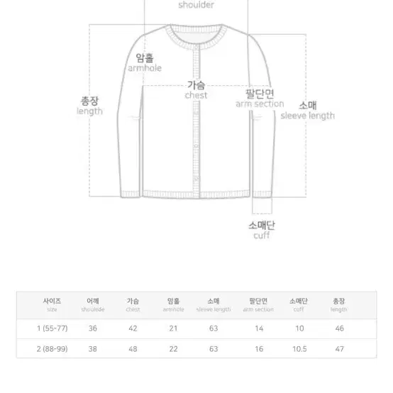 당당걸 체인버클 크롭 가디건 블랙 2사이즈